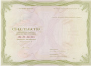 Опиловщик фасонных отливок 3 (третьего) разряда - фото - 1